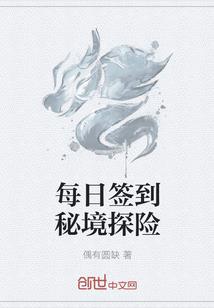 属虎和属鼠的合适吗