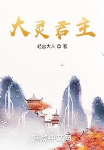 丈夫属马孩子属牛