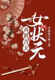 纪晓岚属龙