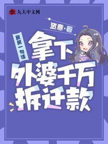 男属马和女属龙婚配表