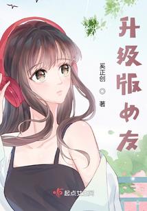 属羊人2021年带