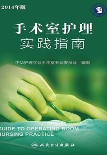 高伟光阴历生日