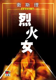 黄历装修房子叫什么