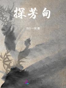 属虎不目事