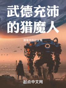 台词合唱命运