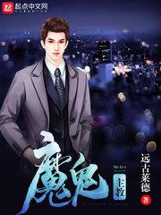 白羊座男和属兔女合适吗