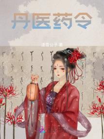 属兔虎年怀孕好吗