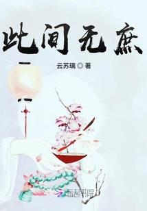 梦到自己和别人结仇