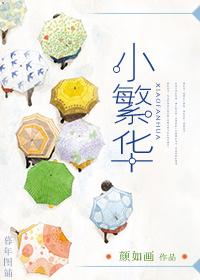 凝羽有什么含义