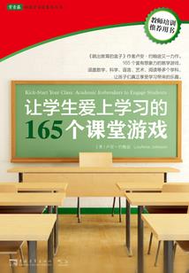 钗钏金命属马