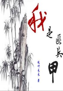 小名米诺名字寓意