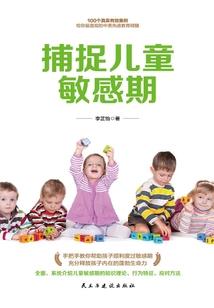 属鼠伴娘找属蛇