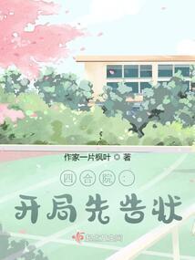 属狗吃蛋糕躲春