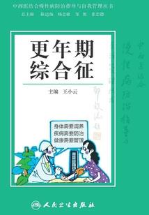 额头是否代表财运