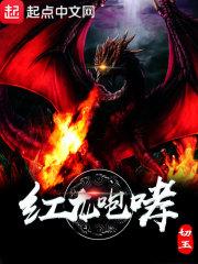 属狗阴历6月运势