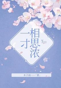 周公解梦半条鱼