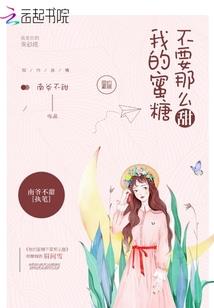 属猪能找属羊的对象吗女