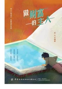 按照星系起名字怎么起名