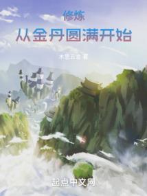 十二星座属于哪种叶罗丽