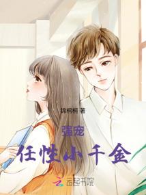 最喜欢踢人的动物生肖