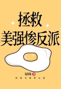 周公解梦一惩罚