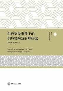 奇字属鼠男孩起名
