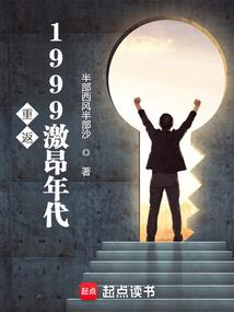 1993属鸡人多大周岁