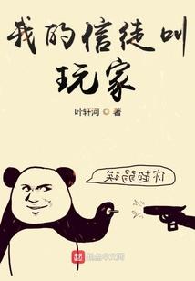 贪图安宁是什么生肖