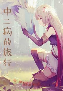 属牛女异性缘好吗