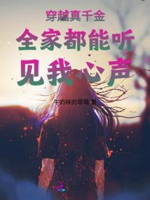 周公解梦穿貂