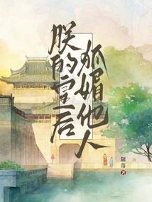 属鼠和鼠兔能处对象吗