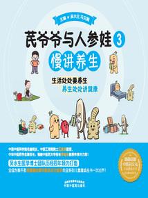 风水在线讲座14
