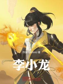 属蛇的福气网名