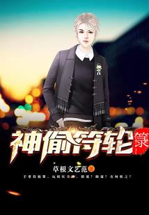 丈夫属虎妻子属兔好吗