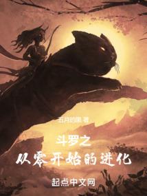 君子三六运气差