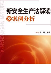 属猪的年龄段劫难