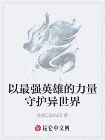小卖部八字