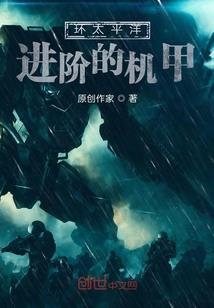 风水大师的害人阴招