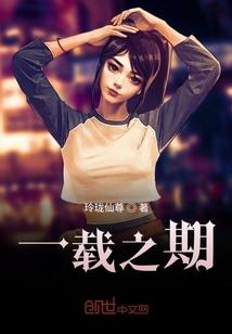 浩澜的含义
