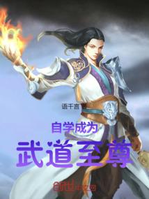 财运解签86