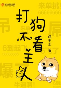 八字命宫看配偶年龄