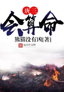 属虎和属牛的相配么?