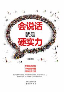 八字看正官穿婚姻宫