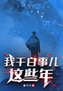 运程交替什么意思啊