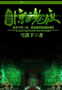 55岁男人属蛇
