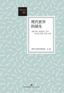 青金石寓意与作用