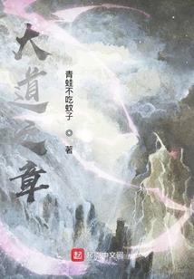 男士戴金刚手环的寓意
