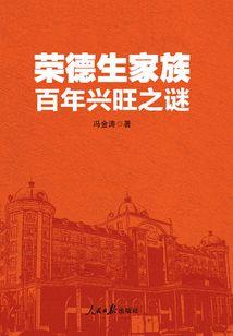 属虎有的坏毛病是什么