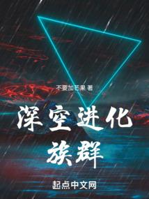 柏子与风水