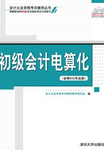 属龙跟属虎属猪的合吗